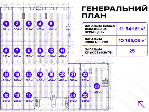 коммерческая по адресу Заводская ул., 50