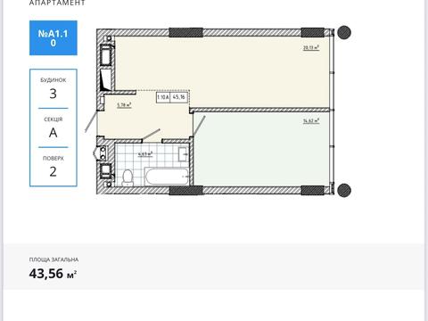 комерційна за адресою Трускавецька вул., 2