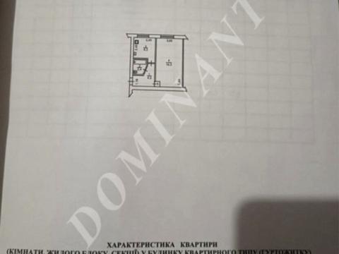 квартира за адресою Кияшка вул., 36