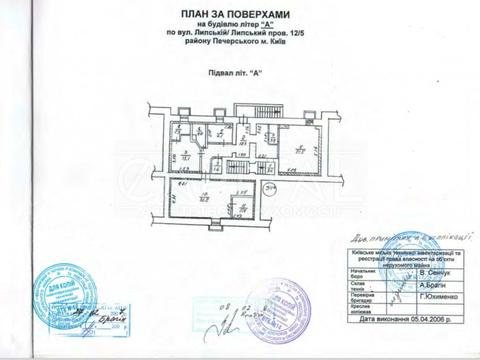 коммерческая по адресу Липская ул., 12/5
