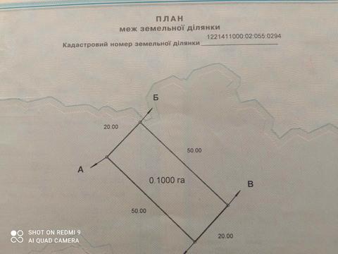 участок по адресу Орловька, 48