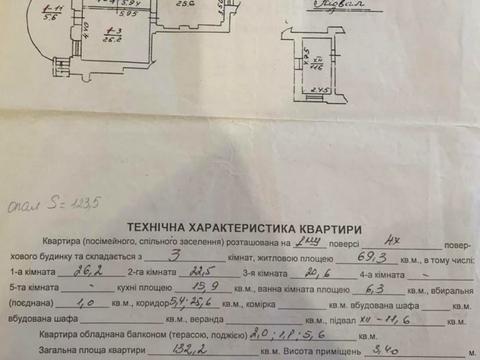 квартира за адресою Василя Жуковського вул. (), 5