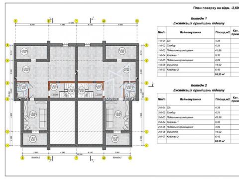 будинок за адресою Львів, Замарстинівська вул. (Калініна), 235