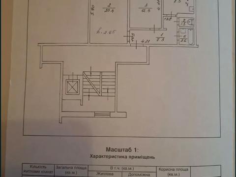 квартира за адресою Львів, Михайла Драгана вул., 22