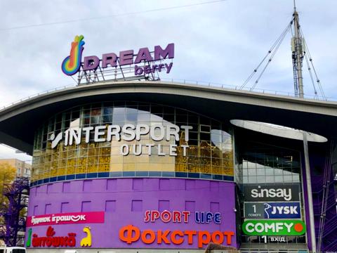 квартира по адресу Малиновского ул., 4