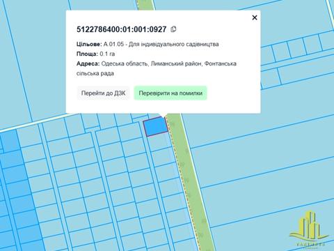 участок по адресу с. Фонтанка, 