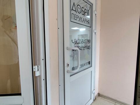 комерційна за адресою Тракторобудівників просп., 107г