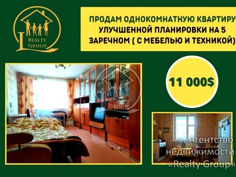 квартира по адресу 5 Зарічний, 87