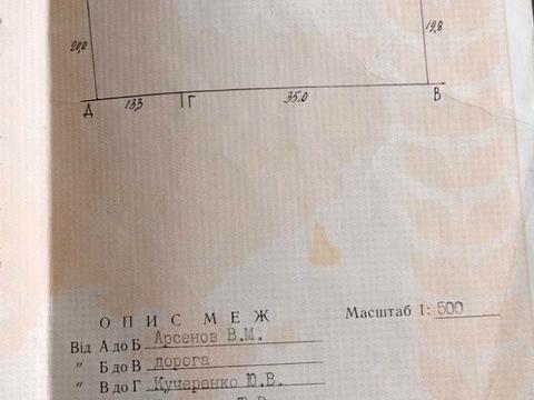 будинок за адресою с. Балівка, Світанок