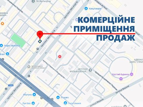 комерційна за адресою Металлургів, 14