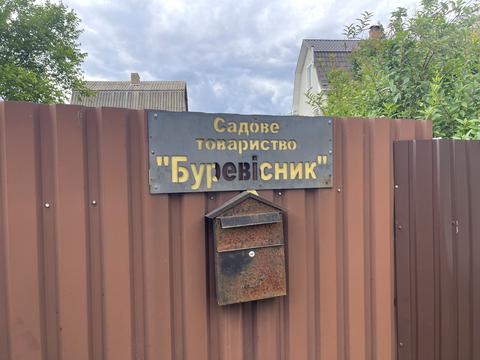 дом по адресу садоводческая