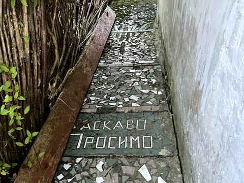 ділянка за адресою 