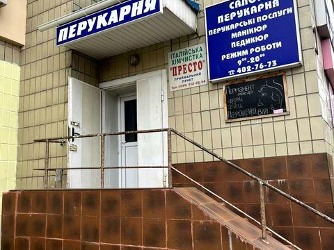 коммерческая по адресу Вахтанга Кикабидзе ул. (Булгакова), 16