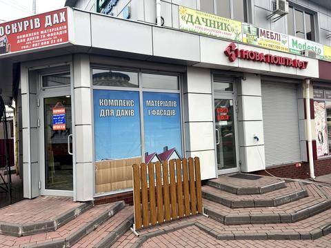 комерційна за адресою Староміська вул., 35