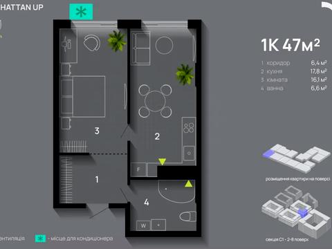 квартира за адресою Романа Левицького вул., 14