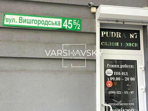 комерційна за адресою Вишгородська вул., 45Б/2