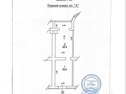 коммерческая по адресу Івана Франка ул., 2-А