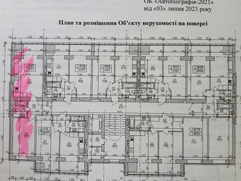 квартира за адресою Озерна вул., 14/1