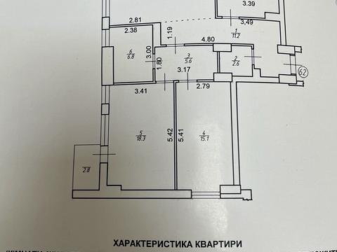 квартира за адресою Ленкавського вул., 5