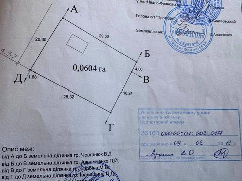 ділянка за адресою Дем'янів Лаз вул.
