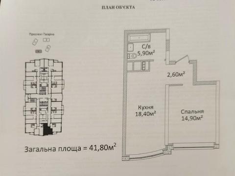 квартира по адресу Гагарина просп. (Гагарина), 19-Г