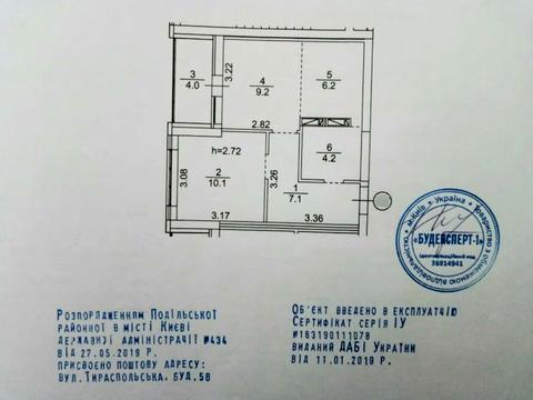 квартира за адресою  Тираспольская, 58