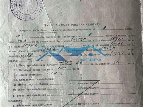 квартира по адресу Героев АТО ул. (Красіна), 118/2