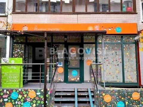 коммерческая по адресу Выгуровский бульв., 6
