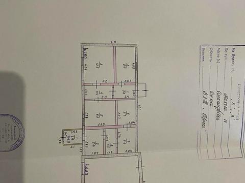 коммерческая по адресу Маячка ул., 17