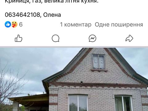 будинок за адресою с. Шапіївка, Ювілейний провулок