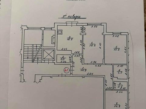квартира за адресою Під Голоском вул., 4-Б