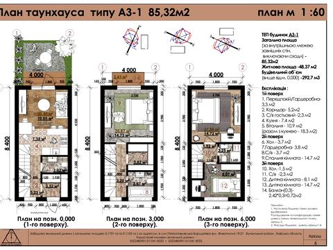 дом по адресу Васильковская ул.