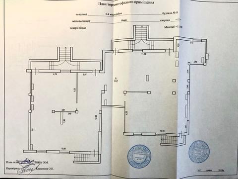коммерческая по адресу Олександра Мацієвського ул. (3-й Мікрорайон), 8