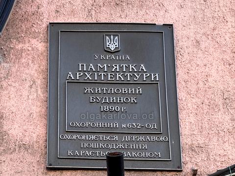 квартира по адресу Пастера ул., 30