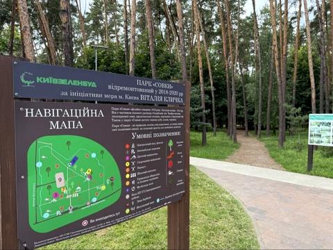 квартира по адресу Жмеринская ул., 32
