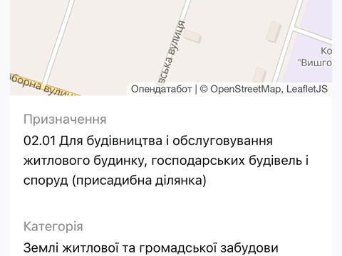 будинок за адресою Бірківська, 6б