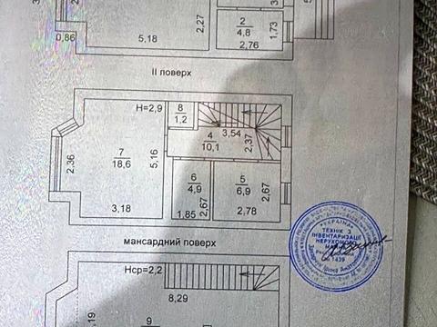 будинок за адресою Амосова