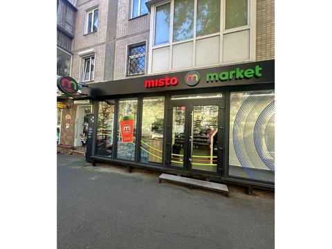 коммерческая по адресу Михаила Бойчука ул. (Киквидзе), 6-А