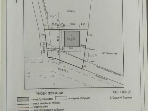 дом по адресу Кільцева вул.