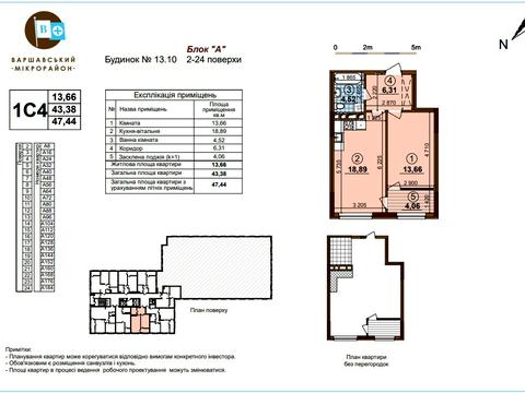 квартира по адресу Ивана Выговского ул. (Маршала Гречка), 40/12