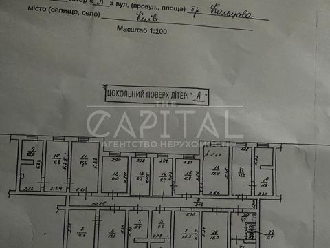 комерційна за адресою Миколи Руденка бульв. (Кольцова), 17