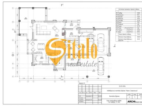 будинок за адресою Набережна