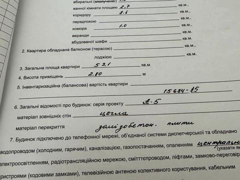 квартира за адресою Дмитра Яворницького просп. (Карла Маркса), 33