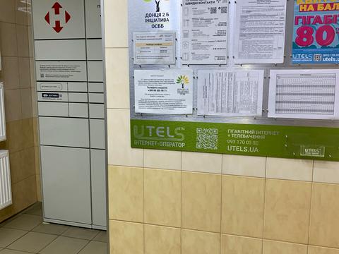 квартира по адресу Михаила Донца ул., 2-Б