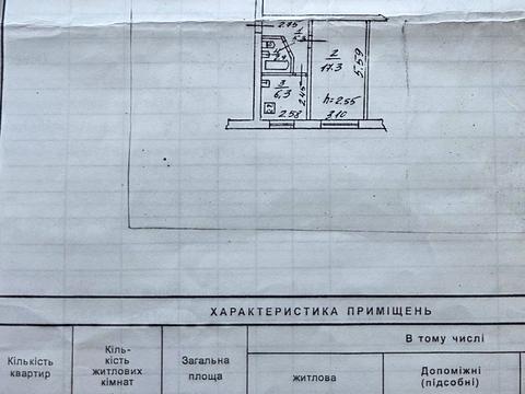 квартира за адресою В'ячеслава Чорновола вул. (Юрія Савченка), 82