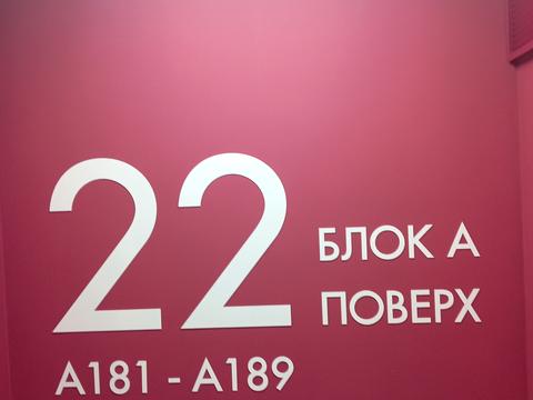 квартира по адресу Киев, Виктора Некрасова ул. (Північно-Сирецька), 8