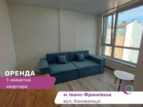 квартира за адресою Євгена Коновальця вул., 37