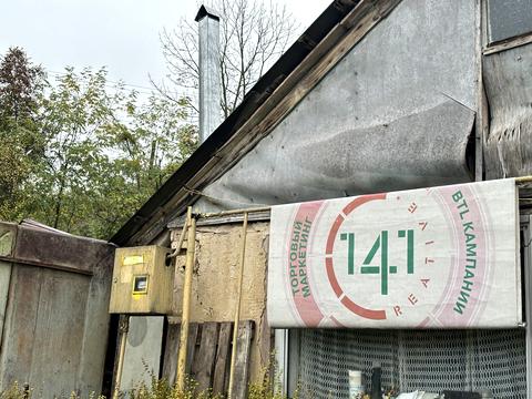 будинок за адресою Лермонтова, 12