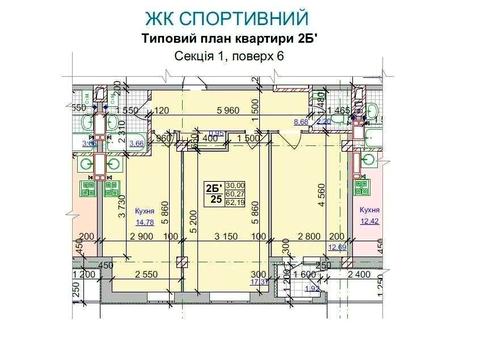 квартира за адресою Братів Гипиків вул. (Оренбурзька), 9