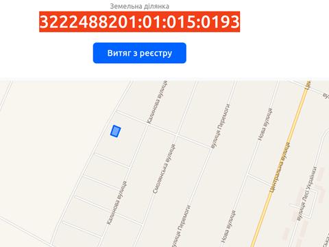 участок по адресу Калинова, 1